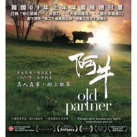 Old Partner 阿牛 2009 (Korean Documentary) BLU-RAY with English Sub (Region Free)