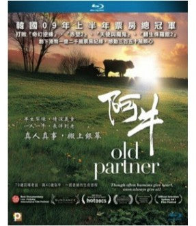 Old Partner 阿牛 2009 (Korean Documentary) BLU-RAY with English Sub (Region Free)