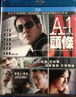 A-1 頭條 - 2004 (Hong Kong Movie) BLU-RAY with English Subtitles (Region Free)
