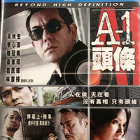 A-1 頭條 - 2004 (Hong Kong Movie) BLU-RAY with English Subtitles (Region Free)