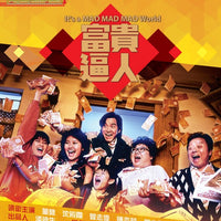 It’s a Mad Mad Mad World 富貴逼人1987 (H.K Movie) BLU-RAY with English Subtitles (Region A)