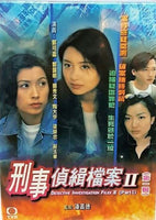 DETECTIVE INVESTIGATION FILES 2 PART 1刑事偵緝檔案 TVB (4DVD) NON ENG SUB (REGION FREE)
