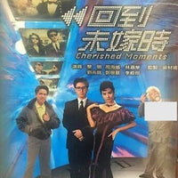 CHERISHED MOMENTS 回到未嫁時1990 TVB (5DVD) NON ENGLISH SUB (REGION FREE)