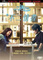 BOOK OF LOVE 北京遇上西雅圖之不二情書 2016 (MANDARIN MOVIE) DVD ENGLISH SUB (REGION 3)
