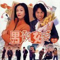 WAR OF THE GENDERS男親女愛 PART 3 end TVB SERIES (4 DVD) (NON ENG SUB) REGION FREE