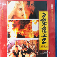 The Bride With White Hair 2 1993 (Hong Kong Movie) BLU-RAY with English Subtitles (Region Free)