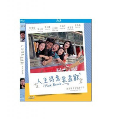 Pink Bomb 人生得意衰盡歡 1993 (Hong Kong Movie) BLU-RAY with English Sub (Region A)