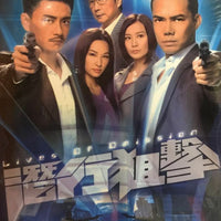 LIVES OF OMISSION潛行狙擊 2006 TVB (6DVD) (WITH ENGLISH SUBTITLES ) REGION FREE