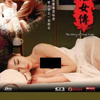 THE STORY OF NYO - ONEO 2014 (KOREAN MOVIE) DVD ENGLISH SUBTITLES (REGION 3)