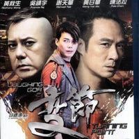 Turning Point - Laughing Gor 之變節 2009 Hong Kong Movie) BLU-RAY with English Subtitles (Region Free)