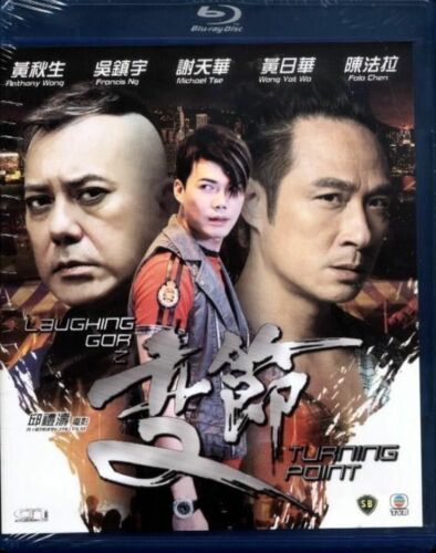Turning Point - Laughing Gor 之變節 2009 Hong Kong Movie) BLU-RAY with English Subtitles (Region Free)
