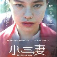 THE THIRD WIFE 小三妻 2019 (VIETNAMESE MOVIE) DVD WITH ENGLISH SUBTITLES (REGION 3)