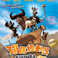 Khumba 斑馬總動員 2013 (3D) (BLU-RAY) with English Sub (Region A)
