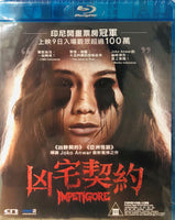 Impetigore 凶宅契約 2019 (Indonesian Movie) BLU-RAY with English Subtitles (Region A)
