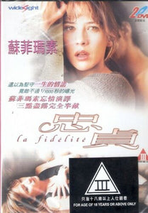 La Fidelite 2000  DVD Sophie Marceau (French Movie) DVD with English Subtitles (Region Free)