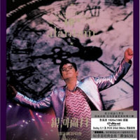 Alan Tam - 2015 40th Anniversary Live 銀河歲月40載演唱會Live (2 x BLU-RAY) Region Free