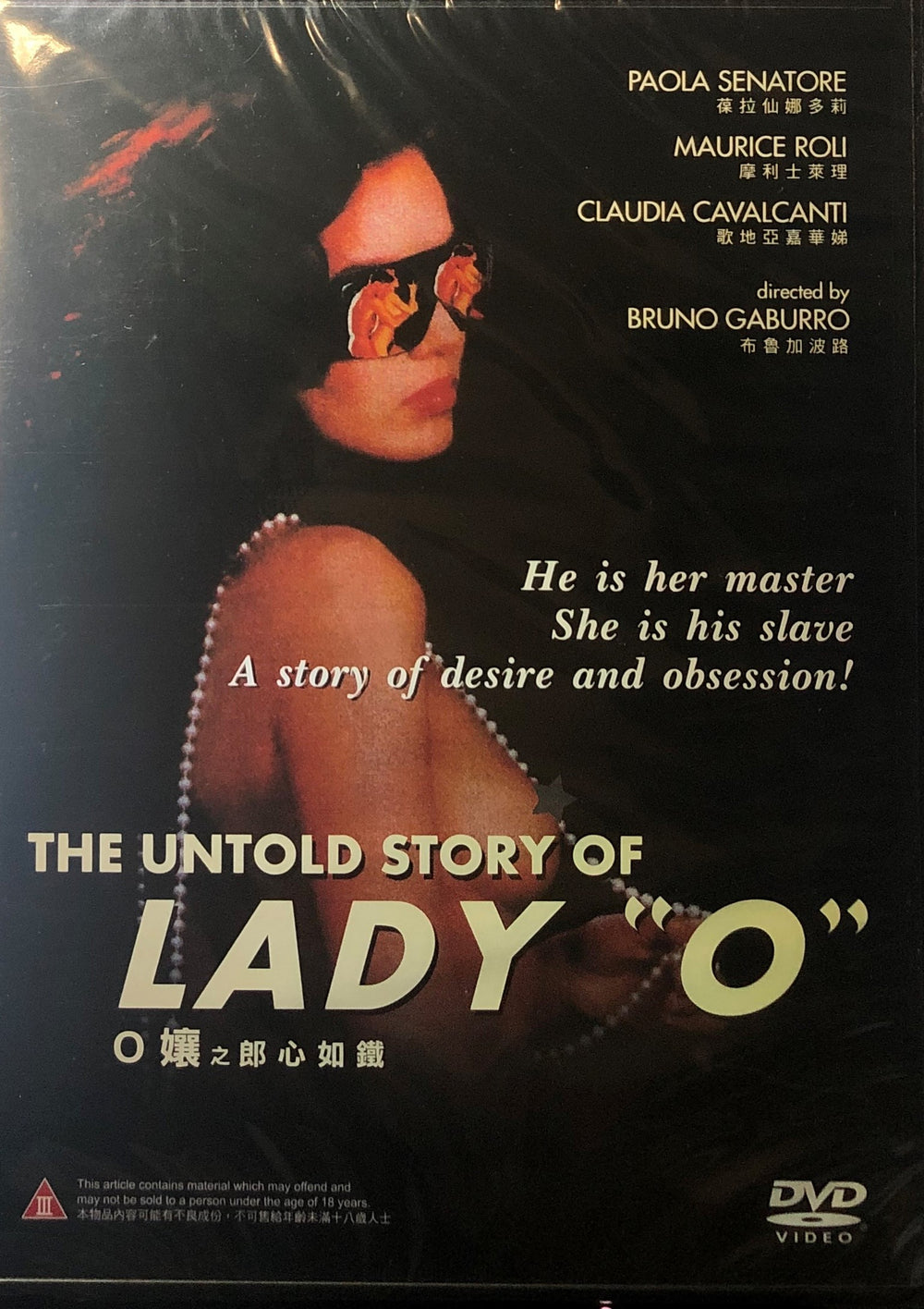 THE UNTOLD STORY OF LADY 