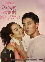 OH MY VENUS 2015 (KOREAN DRAMA) 1-16 EPISODES WITH ENGLISH SUBTITLES (ALL REGION) 我的維納斯
