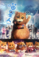 Meow 2017 (Hong Kong Movie) DVD with English Subtitles (Region 3) 貓星人
