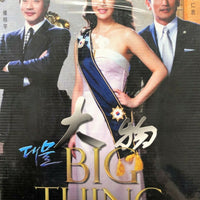 BIG THING 2010 KOREAN TV (1-24 end)  DVD ENGLISH SUB (REGION FREE)