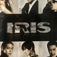 IRIS 2009 DVD (KOREAN DRAMA) 1-20 end WITH ENGLISH SUBTITLES (ALL REGION)