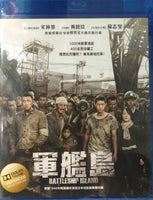 Battleship Island 2017 (Korean Movie) BLU-RAY with English Subtitles (Region A)  軍艦島
