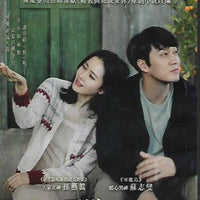 BE WITH YOU 藉著雨點說愛你 2017 (KOREAN MOVIE) DVD ENGLISH SUB (REGION 3)