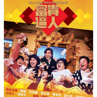 It’s a Mad Mad Mad World 富貴逼人1987 (H.K Movie) DVD with English Subtitles (Region 3)