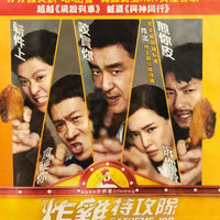 Extreme Job 2019 Comedy (Korean Movie) BLU-RAY with English Subtitles (Region A) 炸雞特攻隊