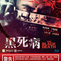 Black Death 黑死病 2015 (Thai Movie) BLU-RAY with English Sub (Region A)