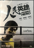 PEOPLES HERO 人民英雄 1987 (Hong Kong Movie) DVD ENGLISH SUB (REGION FREE)
