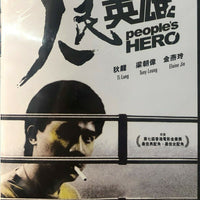 PEOPLES HERO 人民英雄 1987 (Hong Kong Movie) DVD ENGLISH SUB (REGION FREE)