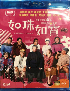 A Lifetime Treasure 如珠如寶 2019 (Hong Kong Movie) BLU-RAY with English Sub (Region A)