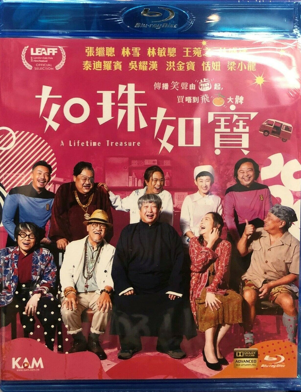 A Lifetime Treasure 如珠如寶 2019 (Hong Kong Movie) BLU-RAY with English Sub (Region A)
