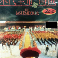 THE LAST EMPEROR 末代皇帝溥儀1988 DVD Bernardo Bertolucci 2DVD (REGION 3)