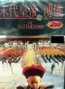 THE LAST EMPEROR 末代皇帝溥儀1988 DVD Bernardo Bertolucci 2DVD (REGION 3)