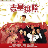 The Fun, The Luck & The Tycoon 1990 (Hong Kong Movie) BLU-RAY with English Subtitles (Region A) 吉星拱照