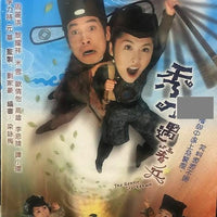 THE GENTLE CRACKDOWN 秀才遇着兵 2005 TVB (5DVD) ENGLISH SUBTITLES (REGION FREE)