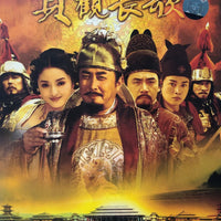 CAROL OF ZHENGUAN 貞觀長歌 (Mandarin Drama) 1-82 end ENGLISH SUBTITLES (REGION FREE)