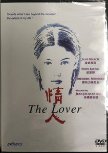 The Lover aka  L'Amant 1992 DVD Jane March, Tony Leung  (Region Free)