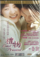 LAST PRESENT 禮物 2002 (KOREAN MOVIE) DVD ENGLISH SUBTITLES (REGION FREE)
