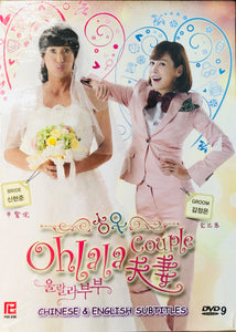 OHLALA COUPLE 2012 DVD (KOREAN DRAMA) 1-18 EPISODES WITH ENGLISH SUBTITLES (ALL REGION)  夫妻