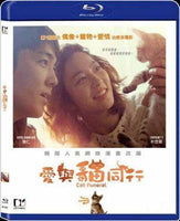 Cat Funeral 愛與貓同行 2015 (Korean Movie) BLU-RAY with English Subtitles (Region A)
