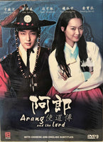 ARANG AND THE LORD 2012 KOREAN TV (1-20 end) DVD ENGLISH SUB (REGION FREE)
