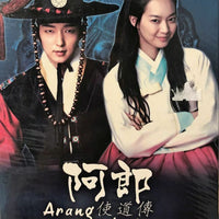 ARANG AND THE LORD 2012 KOREAN TV (1-20 end) DVD ENGLISH SUB (REGION FREE)