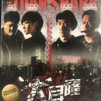 The Loan Shark 大耳窿 2013 (Hong Kong Movie) BLU-RAY with English Sub (Region Free)