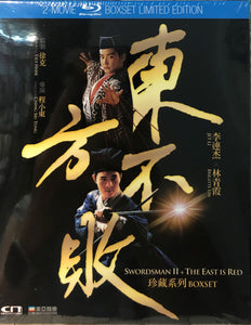 Swordsman II + The East Is Red 東方不敗 (2 x BLU-RAY) Boxset with English Subtitles (Region Free)