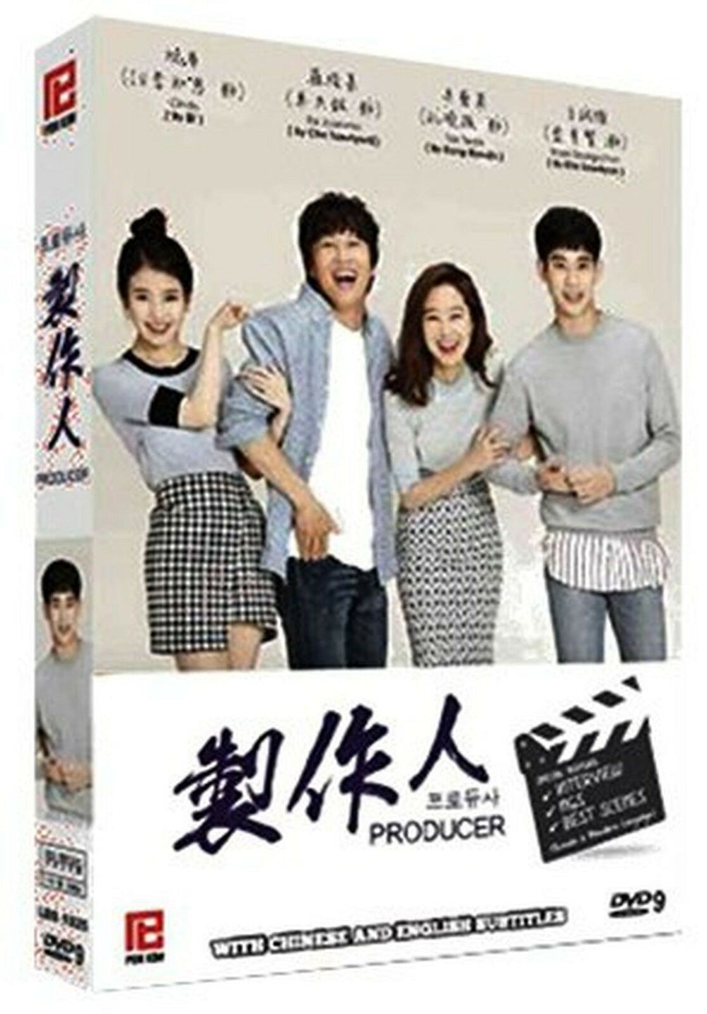THE PRODUCER 2015 KOREAN TV DVD (1-12 end) DVD ENGLISH SUB (REGION FREE)