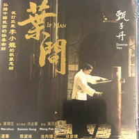 Ip Man 葉問 2008 (Hong Kong Movie) BLU-RAY with English Subtitles (Region Free)