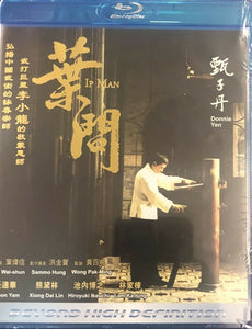 Ip Man 葉問 2008 (Hong Kong Movie) BLU-RAY with English Subtitles (Region Free)